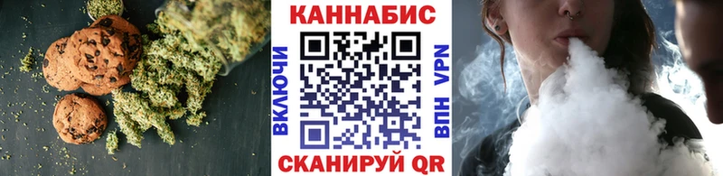 Печенье с ТГК конопля  hydra ссылка  Переславль-Залесский 