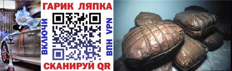 ГАШ гашик Переславль-Залесский