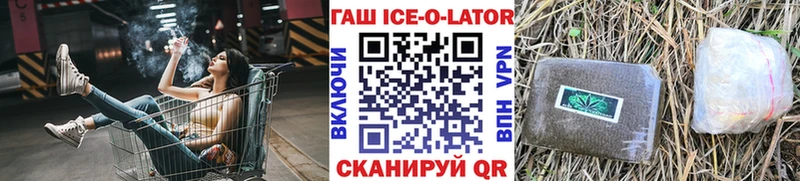 цена наркотик  МЕГА сайт  ГАШ 40% ТГК  Переславль-Залесский 