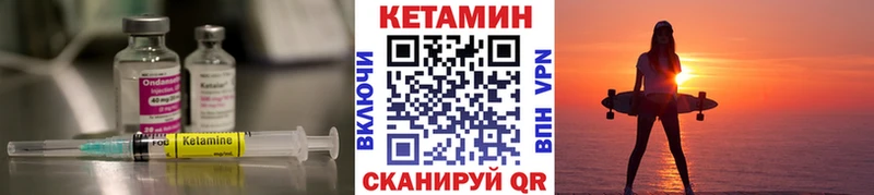 Кетамин ketamine  хочу   Переславль-Залесский 