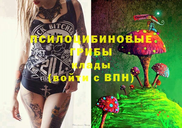 кокаин Волосово