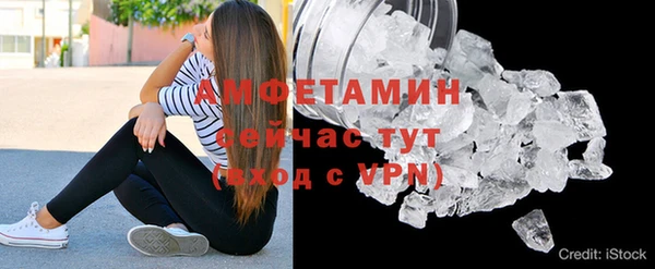 экстази Волоколамск