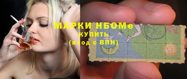 кокаин Волосово