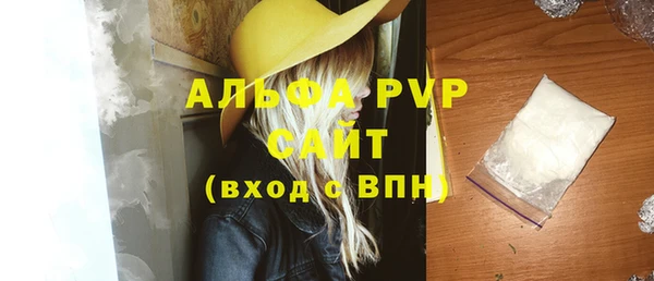 экстази Волоколамск