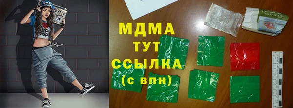 кокаин Волосово