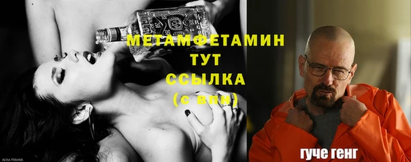 экстази Волоколамск