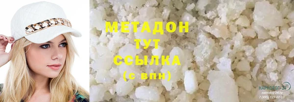 кокаин Волосово
