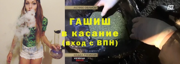 а пвп мука Володарск