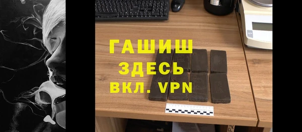 а пвп мука Володарск
