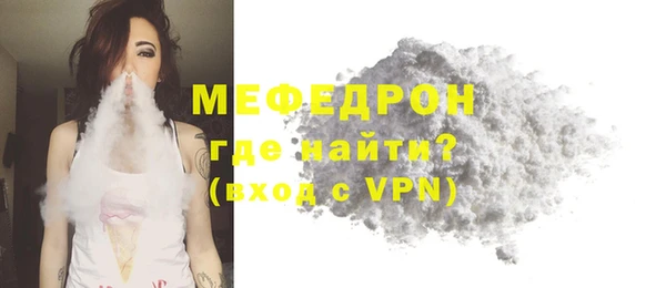 экстази Волоколамск