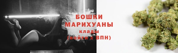 экстази Волоколамск