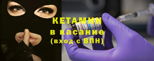 кокаин Волосово