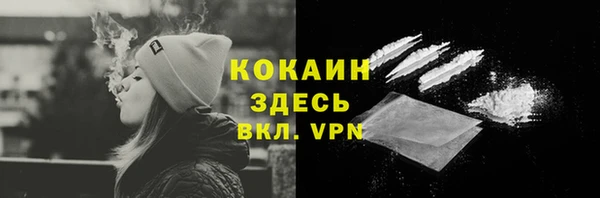 кокаин Волосово