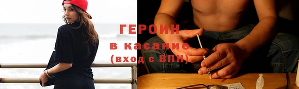 кокаин Волосово