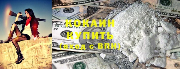 марихуана Слюдянка