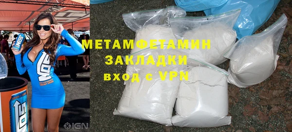 а пвп мука Володарск