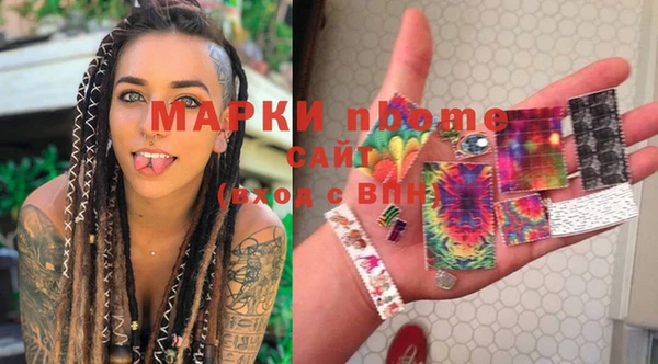 кокаин Волосово