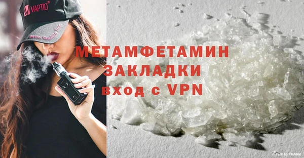 а пвп мука Володарск