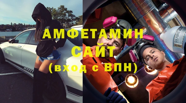 а пвп мука Володарск