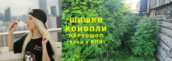 кокаин Волосово