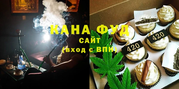 экстази Волоколамск