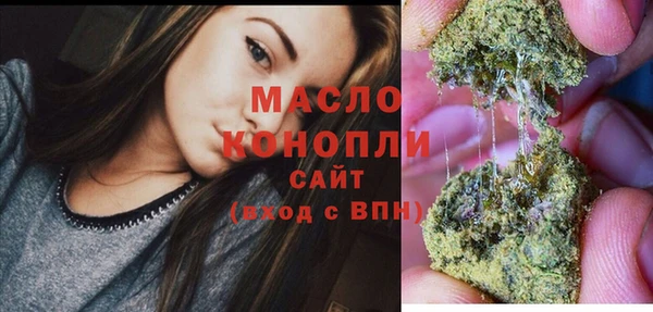 экстази Волоколамск