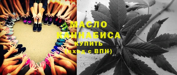 экстази Волоколамск