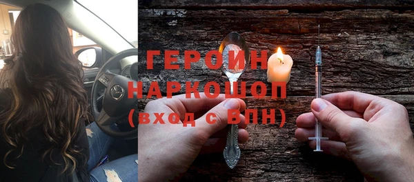 экстази Волоколамск