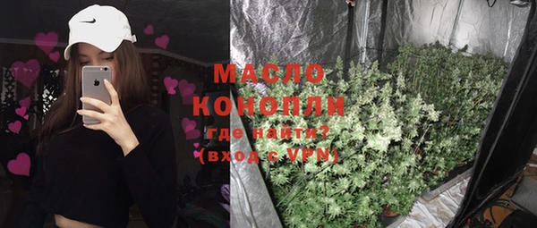 экстази Волоколамск