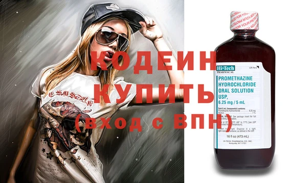 экстази Волоколамск