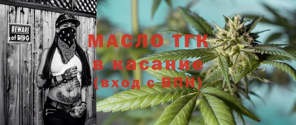 кокаин Волосово