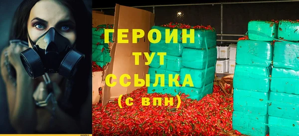 кокаин Волосово