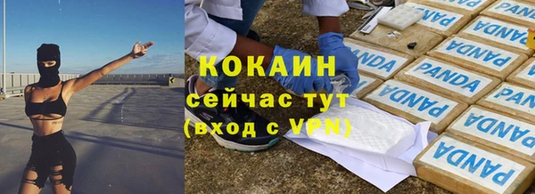 а пвп мука Володарск