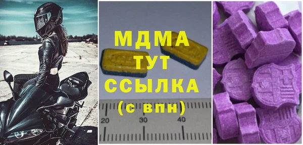 экстази Волоколамск