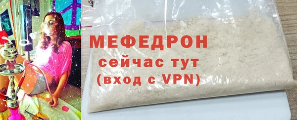 кокаин Волосово