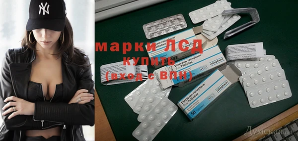 экстази Волоколамск
