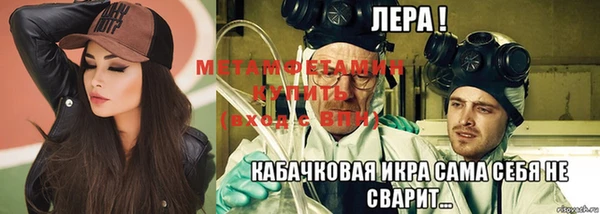 кокаин Волосово