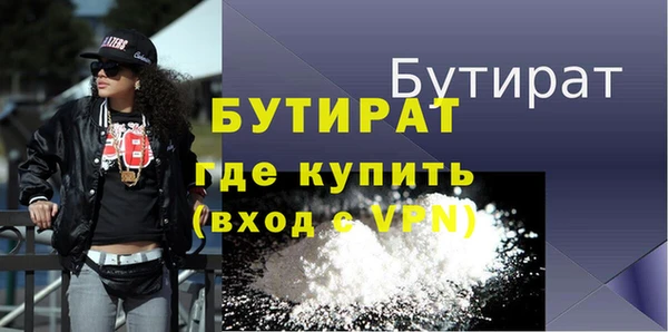 кокаин Волосово