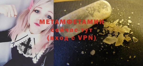 экстази Волоколамск