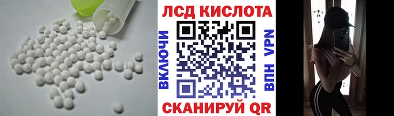 сколько стоит  Переславль-Залесский  ЛСД экстази ecstasy 
