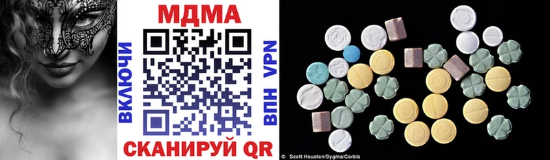 MDMA crystal  mega как войти  Переславль-Залесский 