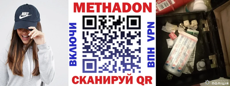 МЕТАДОН белоснежный  ОМГ ОМГ ТОР  Переславль-Залесский 