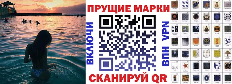 сайты даркнета как зайти  Переславль-Залесский  Марки N-bome 1500мкг 